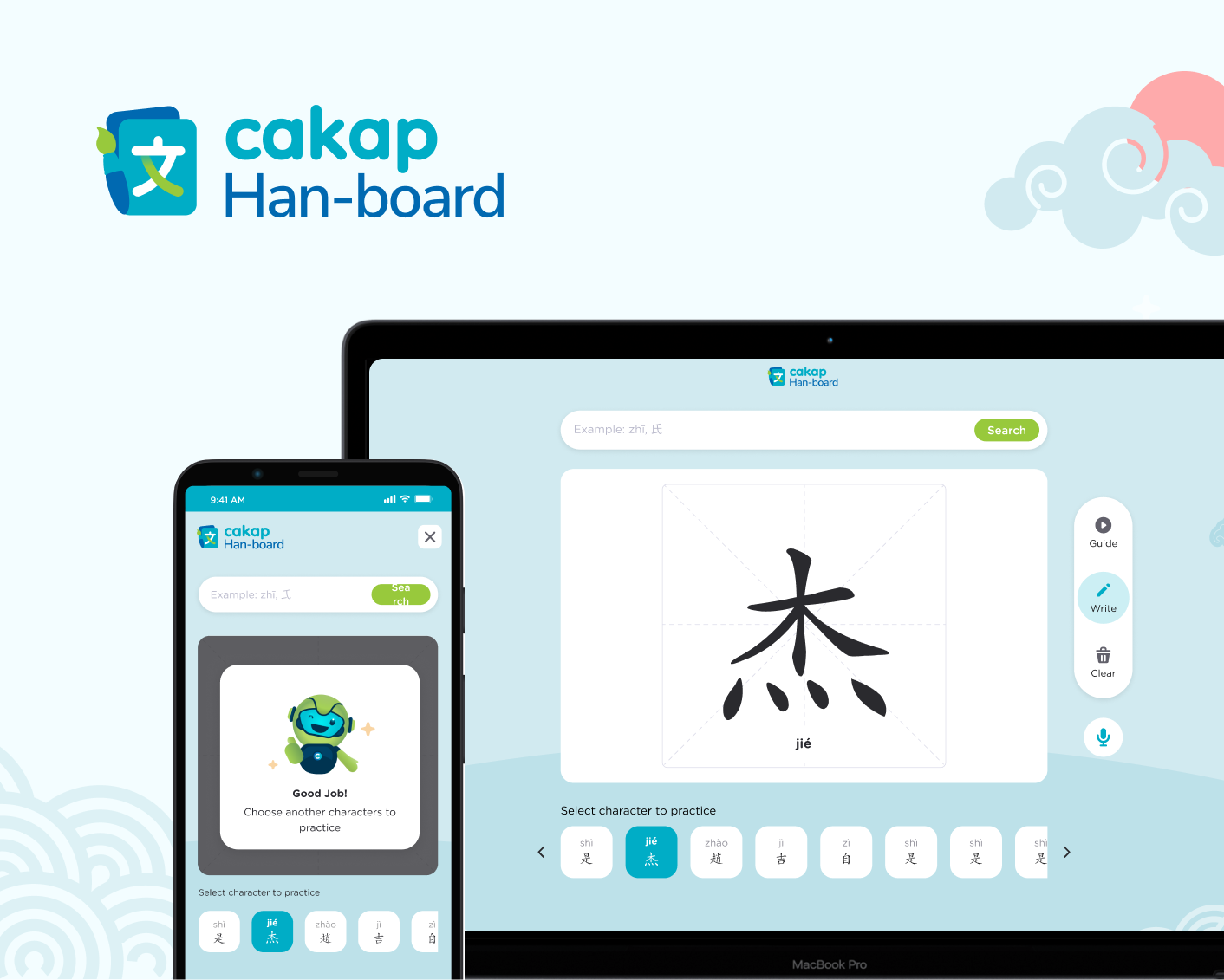 Hanboard — Cakap Han-board Mandarin writing practice on desktop and mobile